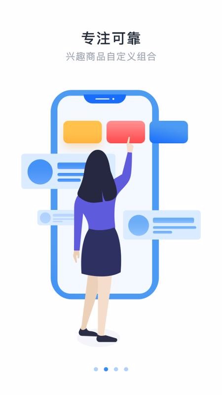 �Ǻ������ֻ�app�������-�Ǻ����� v2.0.1.0.0 �ֻ���