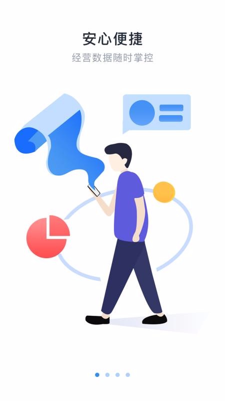 �Ǻ������ֻ�app�������-�Ǻ����� v2.0.1.0.0 �ֻ���