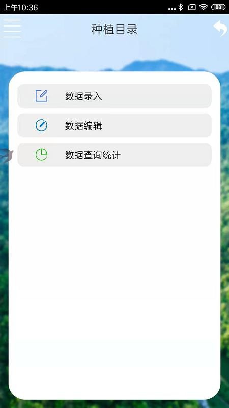 ��̨�ǻ�ũҵ�ֻ�app�������-��̨�ǻ�ũҵ v1.0 �ֻ���