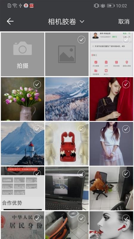 ����ʩ���ֻ�app�������-����ʩ�� v2.7.5 �ֻ���