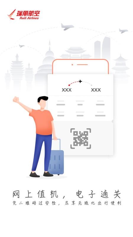 �������ֻ�app�������-������ v2.0.0 ��׿��