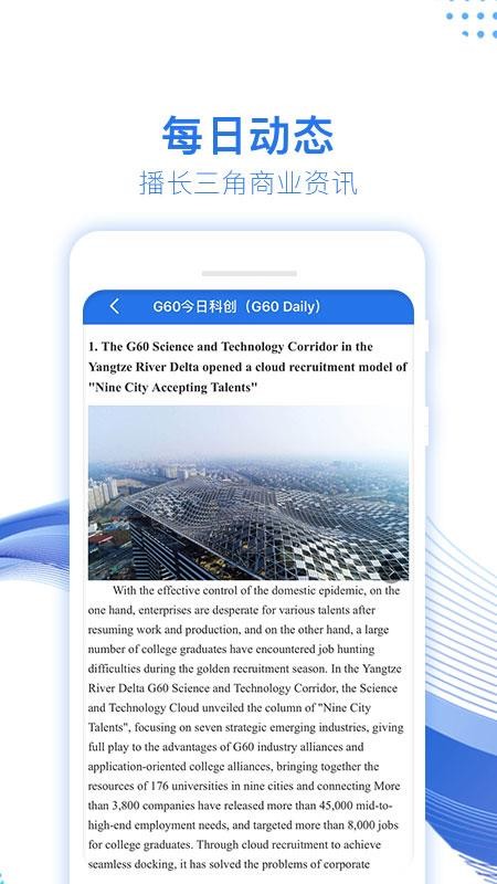 G60�ƴ����ֻ�app�������-G60�ƴ��� v1.1.3 �ֻ���