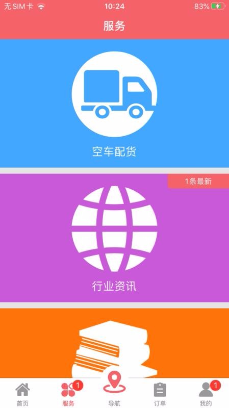 ������K�ֻ�app�������-������K v3.0.1 ��׿��