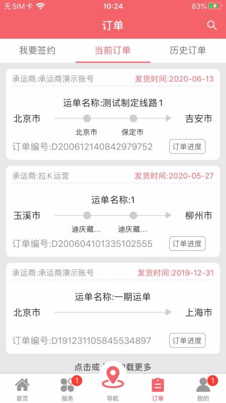 ������K�ֻ�app�������-������K v3.0.1 ��׿��