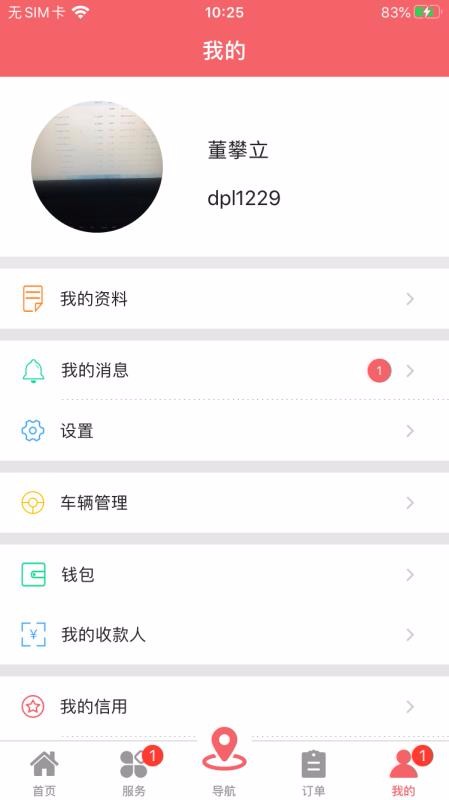 ������K�ֻ�app�������-������K v3.0.1 ��׿��