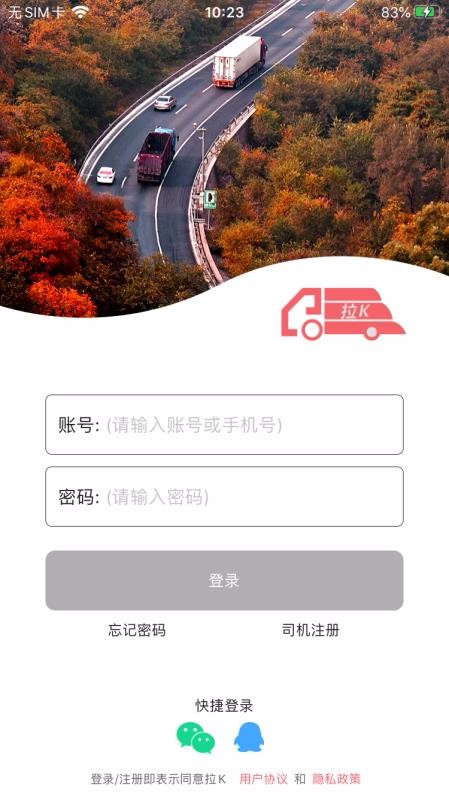 ������K�ֻ�app�������-������K v3.0.1 ��׿��