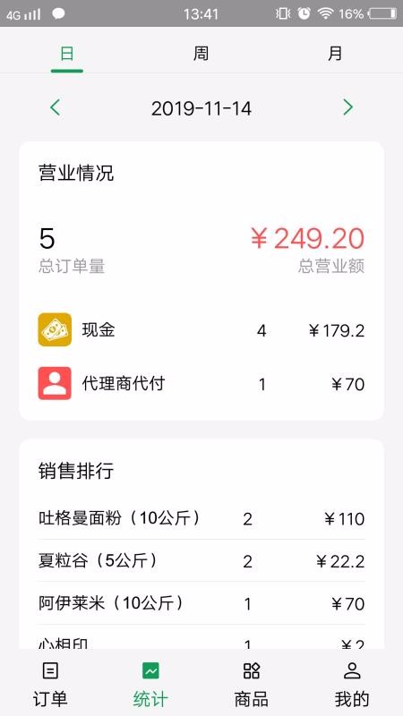 �������̼��ֻ�app�������-�������̼� v1.35 ��׿��