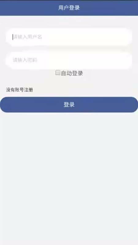 ɽ���η��ֻ�app�������-ɽ���η� v1.0.3 �ֻ���