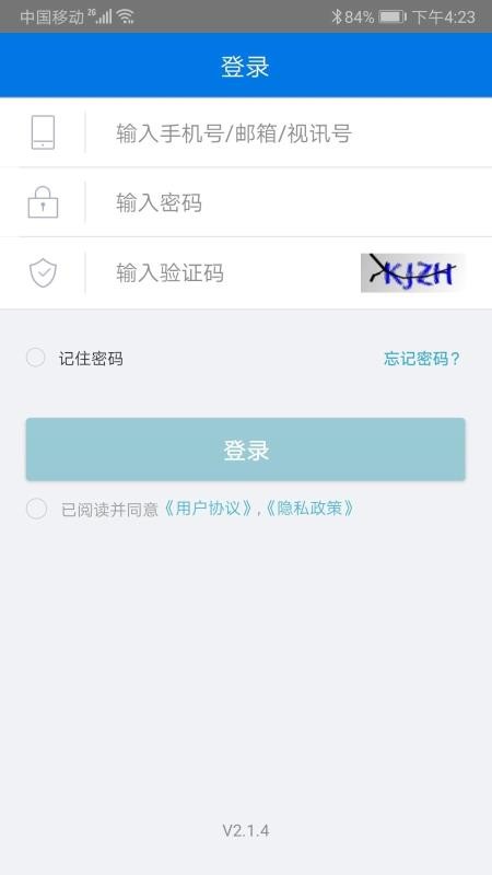 ��Ѷ���ֻ�app�������-��Ѷ�� v2.1.4 ��׿��