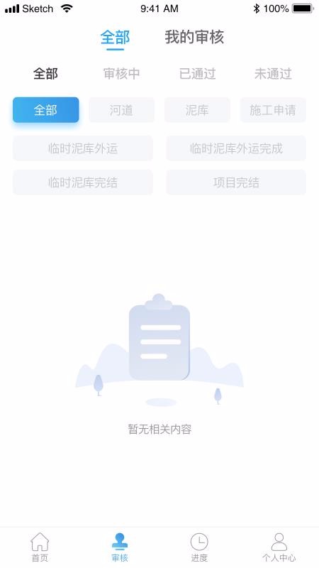 ��������ר���ֻ�app�������-��������ר�� v2.0.12 �ֻ���