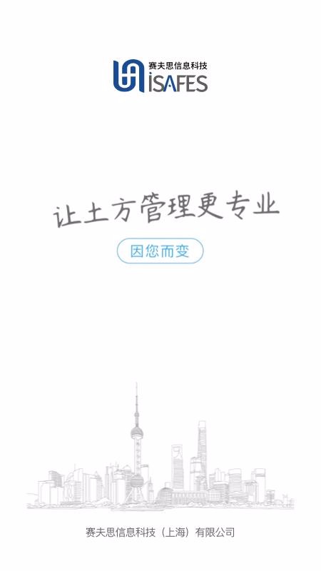 ��������ר���ֻ�app�������-��������ר�� v2.0.12 �ֻ���