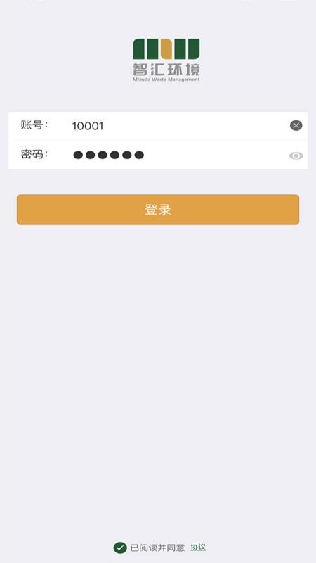 �ǻ㻷���ֻ�app�������-�ǻ㻷�� v1.10.91 �ֻ���