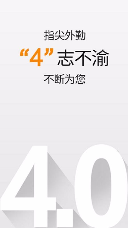 ָ�������ֻ�app�������-ָ������ v4.0.0019 �ֻ���