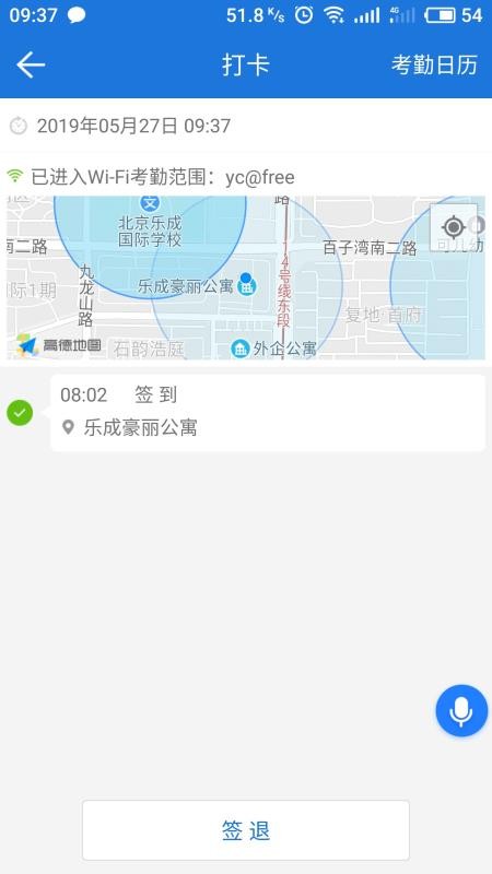 �ֳ��ƶ��ֻ�app�������-�ֳ��ƶ� v1.8.4 �ֻ���