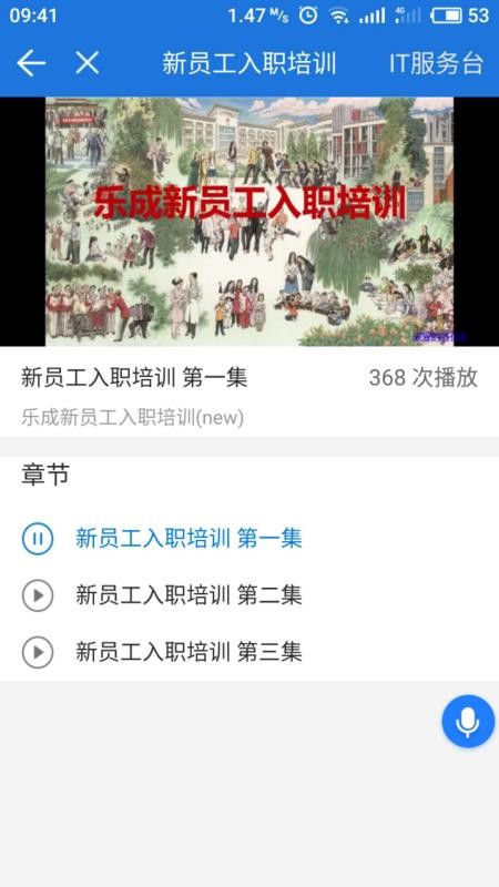 �ֳ��ƶ��ֻ�app�������-�ֳ��ƶ� v1.8.4 �ֻ���