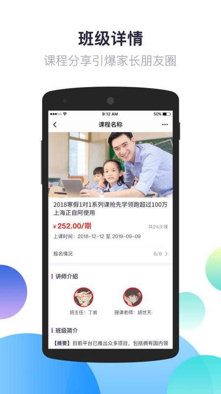 Ⱦ��CRMA�ֻ�app�������-Ⱦ��CRMA v1.2.2 ��׿��