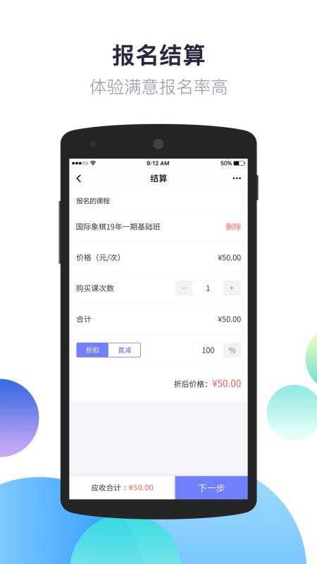 Ⱦ��CRMA�ֻ�app�������-Ⱦ��CRMA v1.2.2 ��׿��