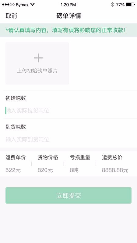 ˿·�˰ﳵ���ֻ�app�������-˿·�˰ﳵ�� v2.1.7 �ֻ���