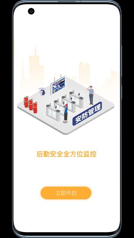 ���ڰ��ֻ�app�������-���ڰ� v1.0.03 �ֻ���