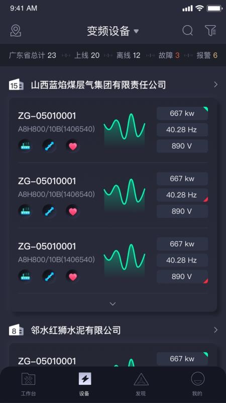 �����Ч�ܼ��ֻ�app�������-�����Ч�ܼ� v3.4.7 �ֻ���