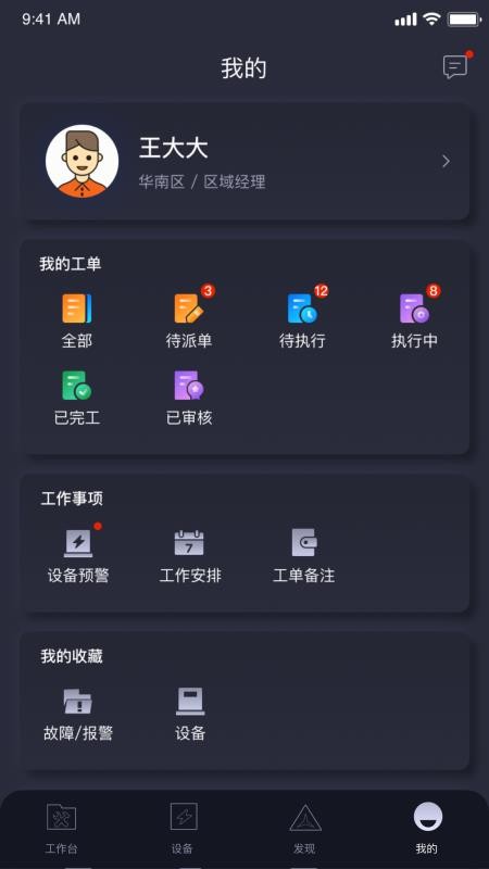 �����Ч�ܼ��ֻ�app�������-�����Ч�ܼ� v3.4.7 �ֻ���