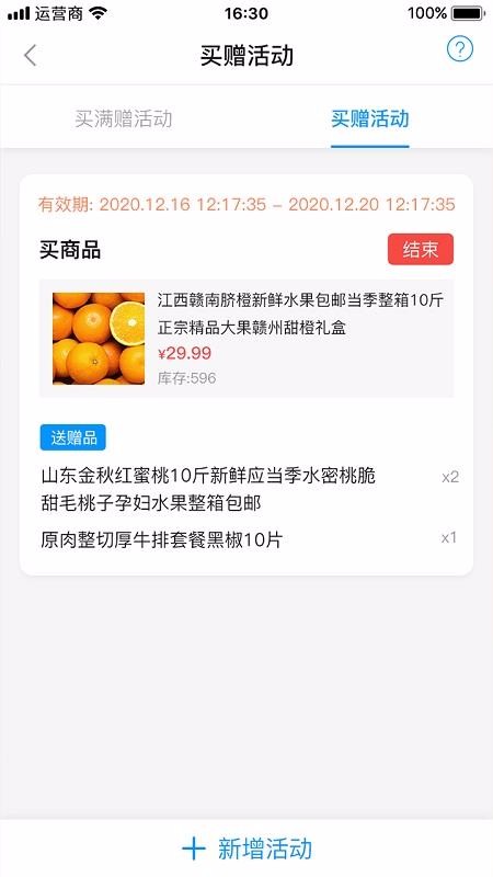 ����ͨ����ƽ̨�����̶� v1.2.2 ��׿��