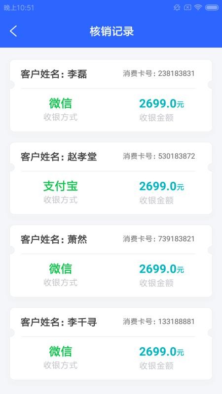 ����˽��ֻ�app�������-����˽� v1.0.0 �ֻ���