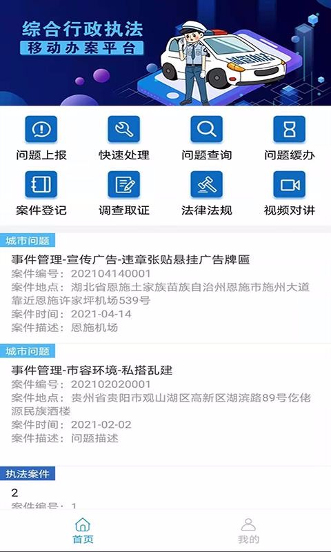 �Ƴǹ��ֻ�app�������-�Ƴǹ� v1.0 ��׿��