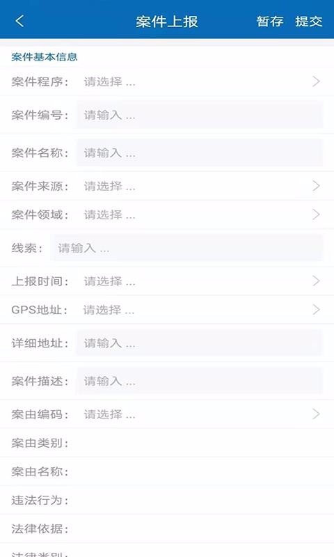 �Ƴǹ��ֻ�app�������-�Ƴǹ� v1.0 ��׿��