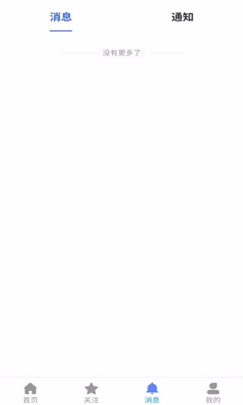 �н����ֻ�app�������-�н��� v1.2.0 ��׿��