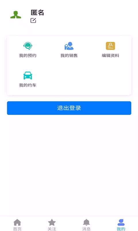 �н����ֻ�app�������-�н��� v1.2.0 ��׿��