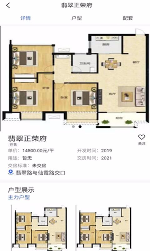 �н����ֻ�app�������-�н��� v1.2.0 ��׿��