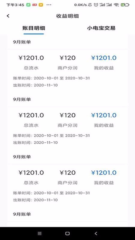 �������ֻ�app�������-������ v1.0.5 �ֻ���