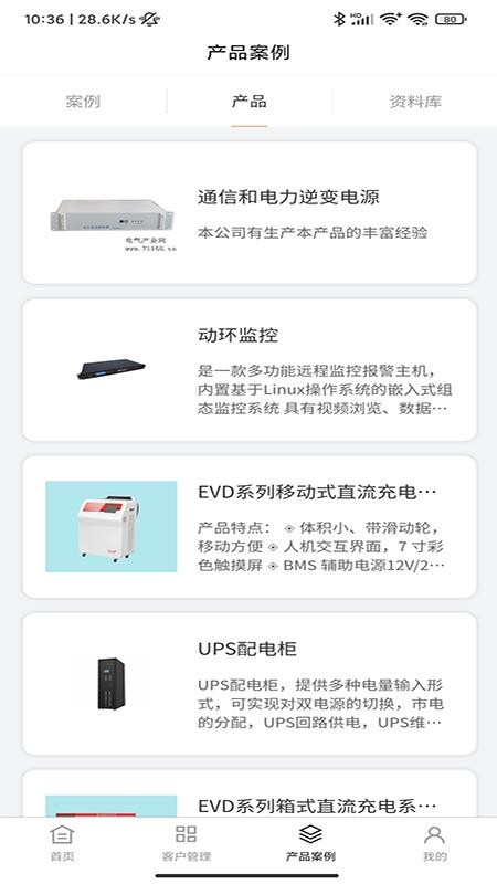 ������ά�ֻ�app�������-������ά v1.0.8 ��׿��