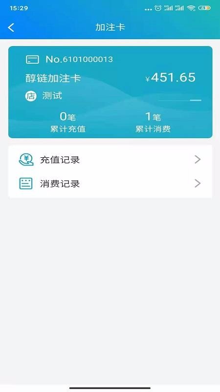 �����ֻ�app�������-���� v1.2.0 ��׿��