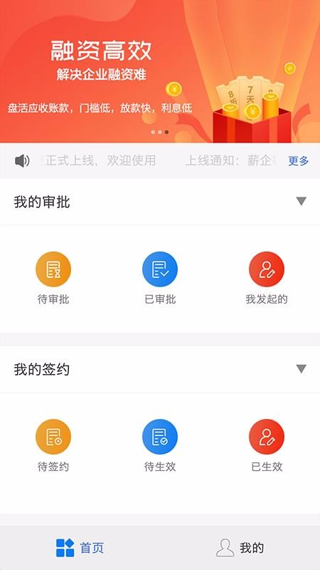 н�����ֻ�app�������-н���� v1.2.4 �ֻ���