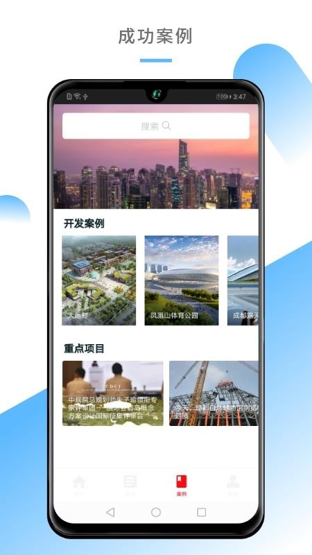 �ǽ�Ͷ�ʹ����������� v1.0 �ֻ���