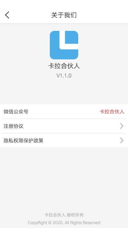 �����ϻ����ֻ�app�������-�����ϻ��� v1.3.1 �ֻ���