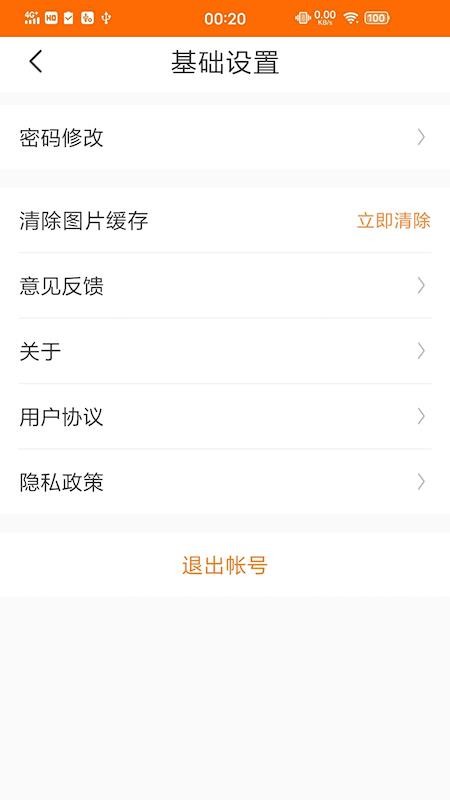 �˻��̼�ƽ̨�ֻ�app�������-�˻��̼�ƽ̨ v1.0.7 �ֻ���