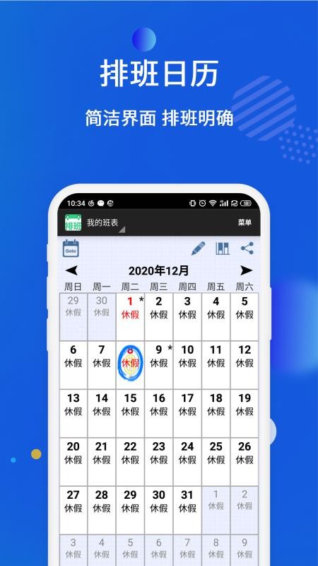 �����Ű���ֻ�app�������-�����Ű�� v210308.1 ��׿��