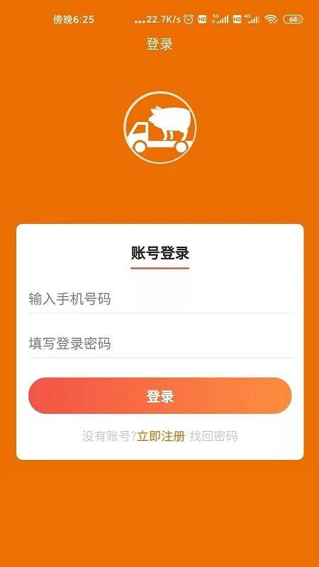 �������ֻ�app�������-������ v1.3 �ֻ���