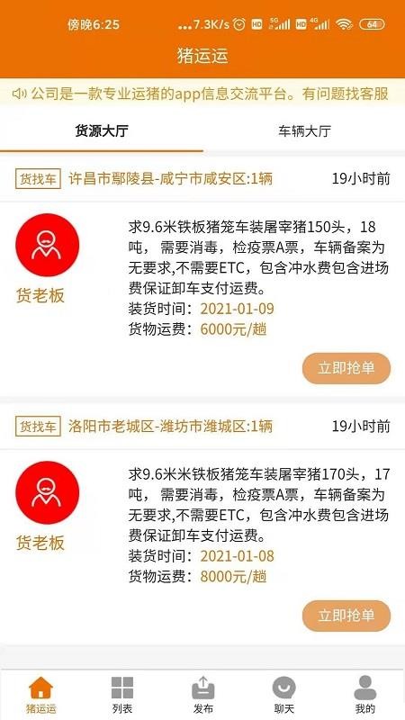 �������ֻ�app�������-������ v1.3 �ֻ���