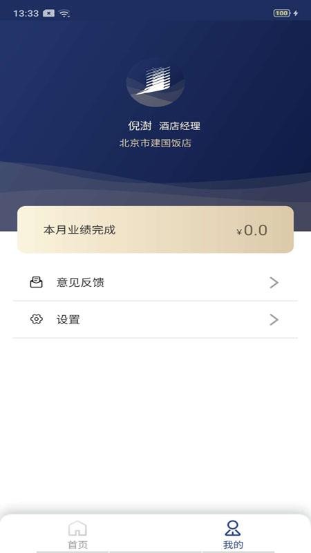 ����ֻ�app�������-��� v1.5 �ֻ���