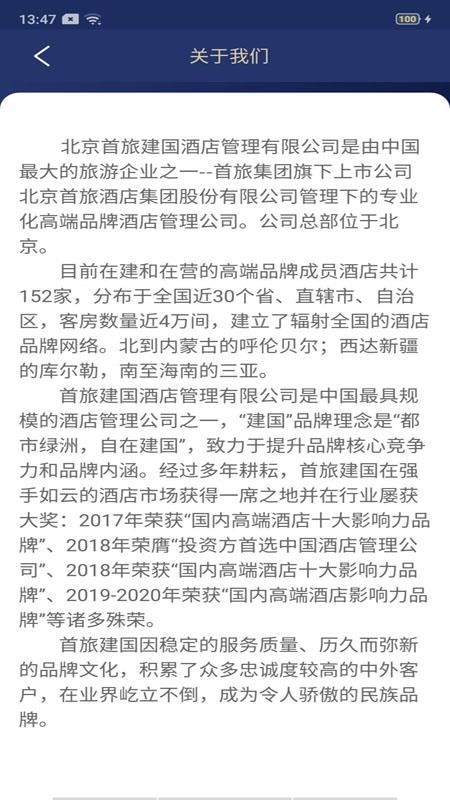 ����ֻ�app�������-��� v1.5 �ֻ���