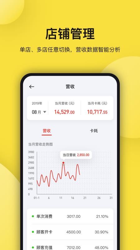 �����ֻ�app�������-���� v1.4.0.224 ��׿��