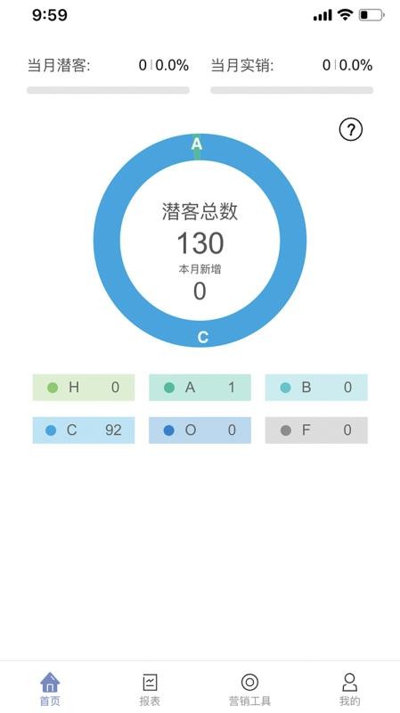 ��߸���̱��ֻ�app�������-��߸���̱� v1.8.2 �ֻ���