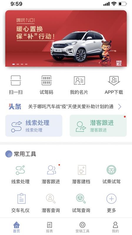 ��߸���̱��ֻ�app�������-��߸���̱� v1.8.2 �ֻ���