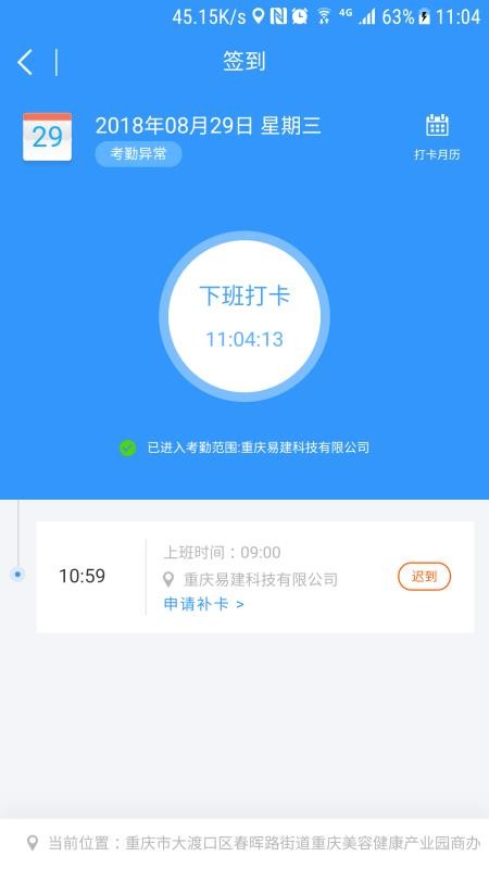 �׽��׹����ֻ�app�������-�׽��׹��� v2.0.35 �ֻ���