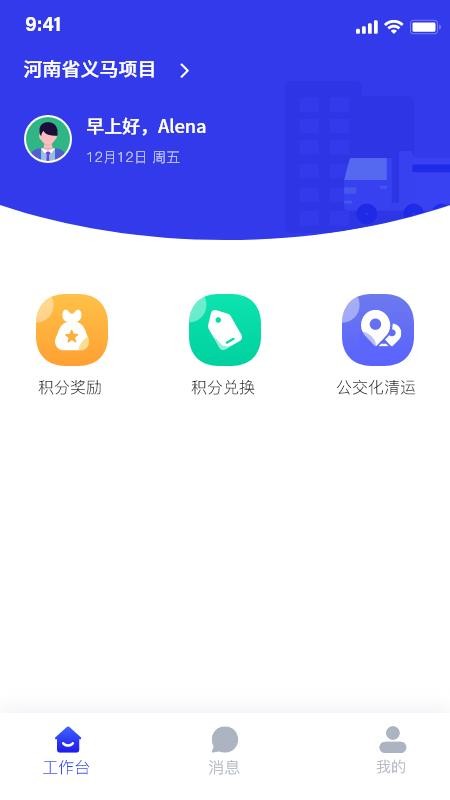 ��ɽ�������ֻ�app�������-��ɽ������ v1.0.0 �ֻ���