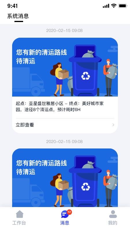 ��ɽ�������ֻ�app�������-��ɽ������ v1.0.0 �ֻ���